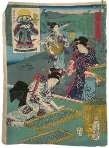 Nummer 3: Das Füttern der Seidenraupen (san, Kyūji 三 給餌) von Tatekawa Horihatsu 竪川彫初