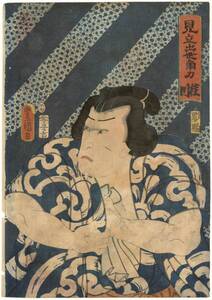 Sumō-Ringer (vom Bearbeiter vergebener Titel) von Ōta Komakichi 太田駒吉