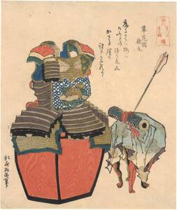 Rüstung mit Chrysanthemen-Wappen (Fumonbon kikusui yoroi 普門品 菊水鎧) von Anonym